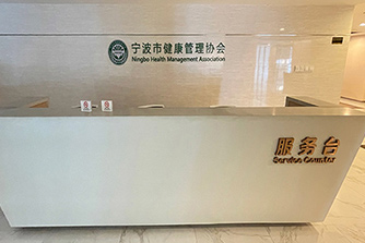 首页协会介绍下广告