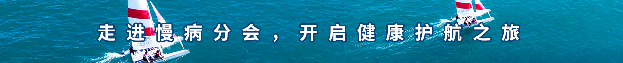 首页滚动下横幅广告