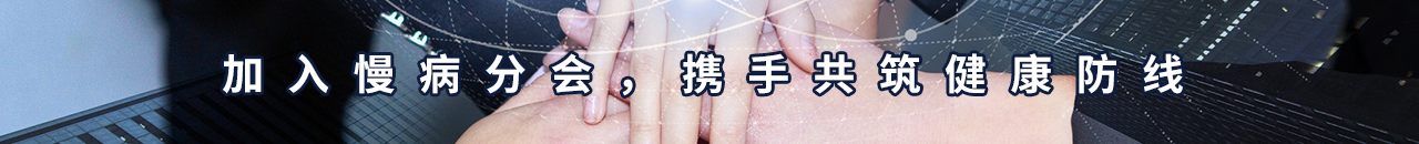 首页滚动下横幅广告